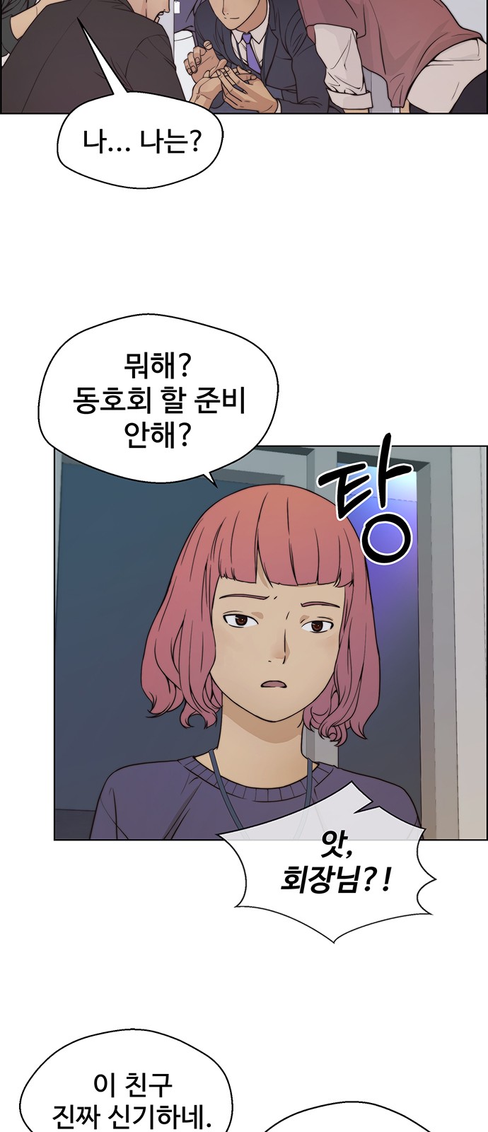 49 페이지