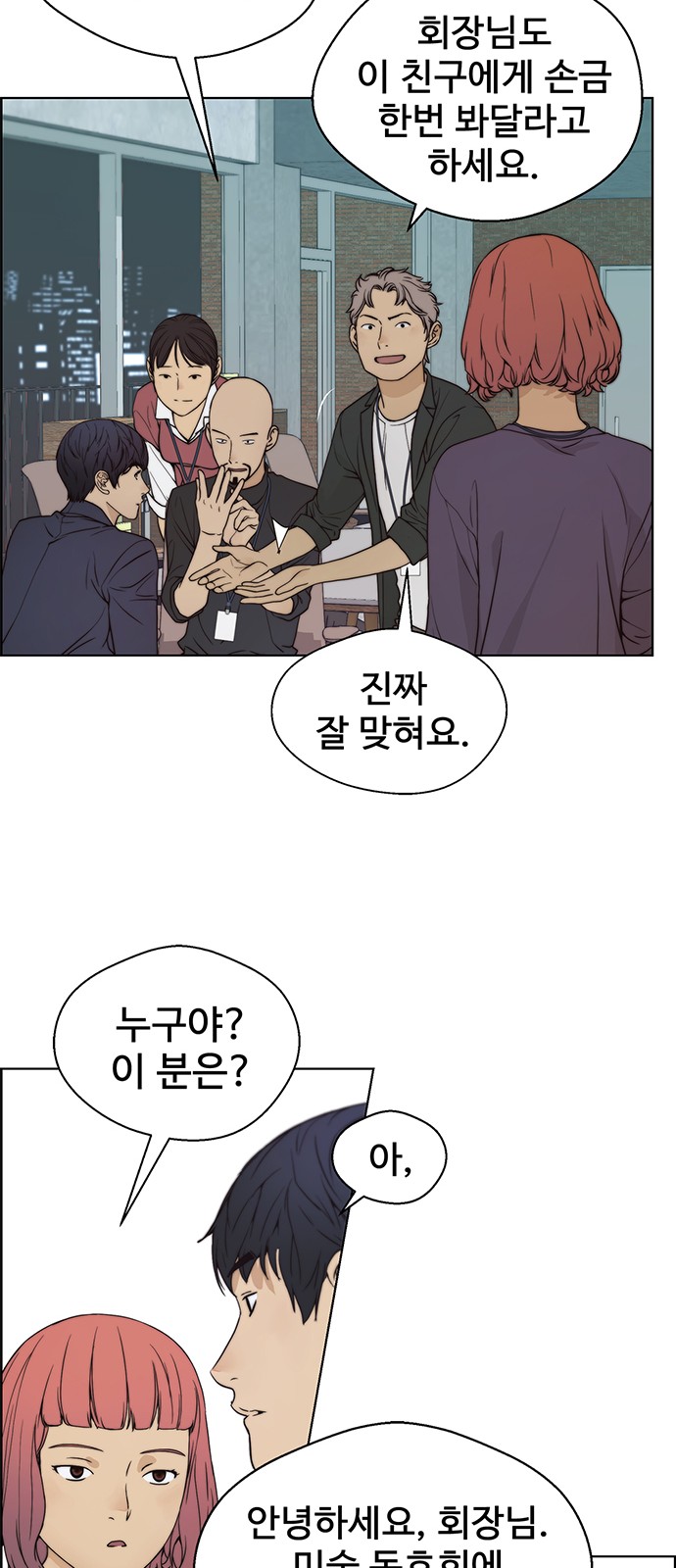 50 페이지