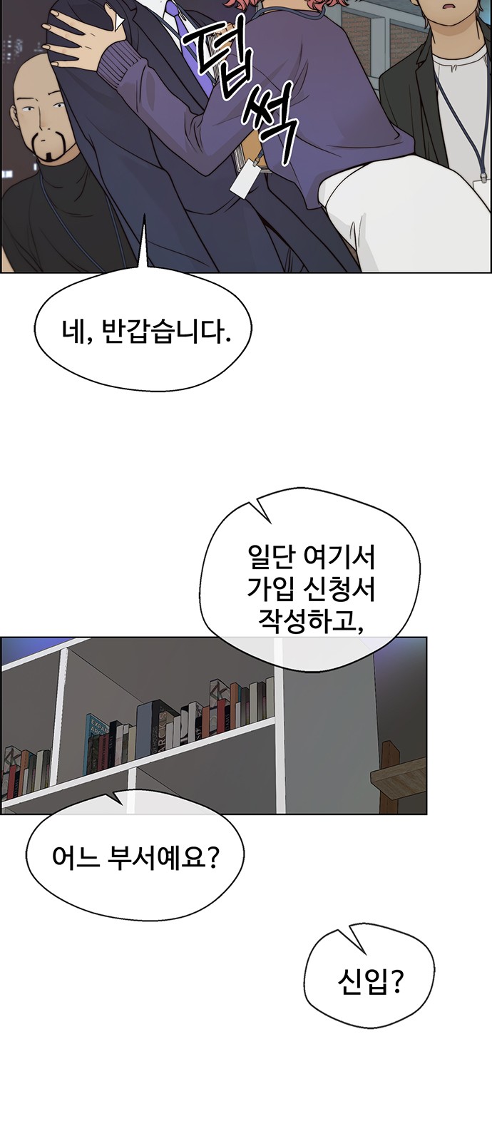 53 페이지