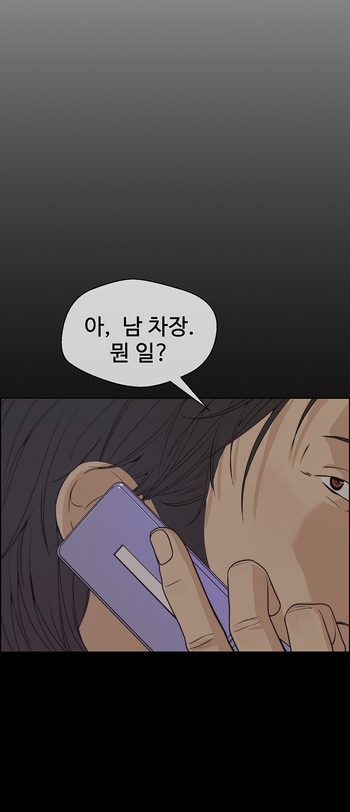 55 페이지