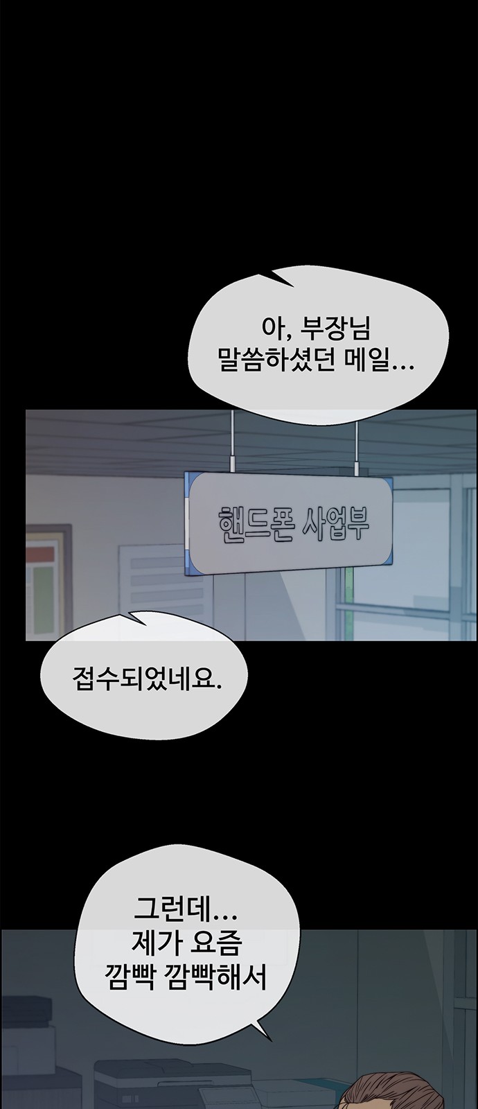 56 페이지