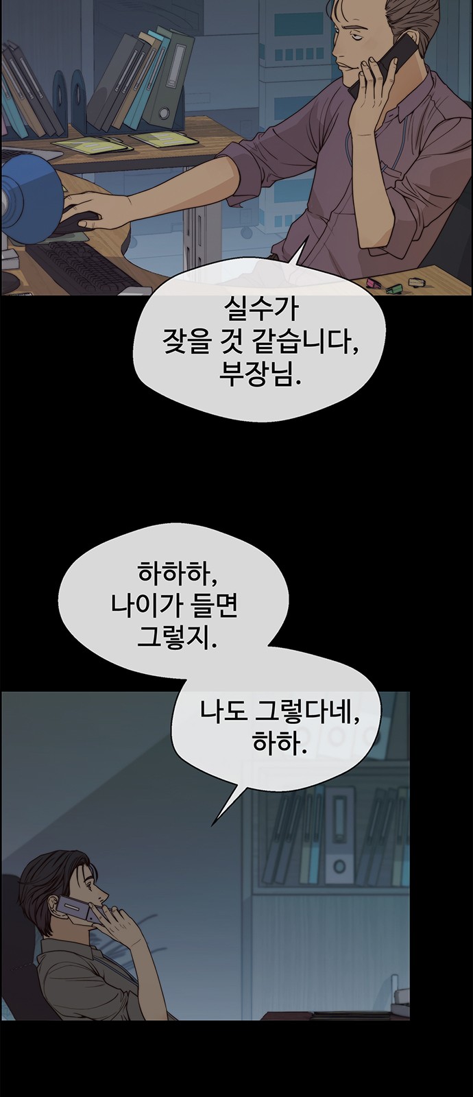 57 페이지