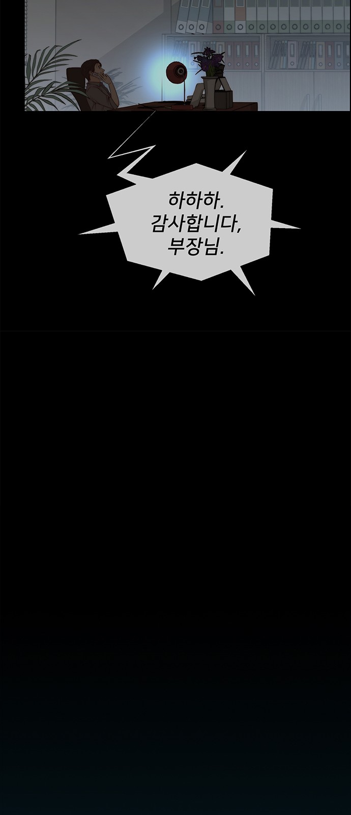 59 페이지