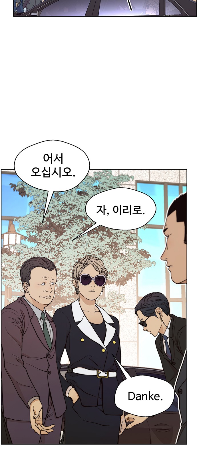 21 페이지