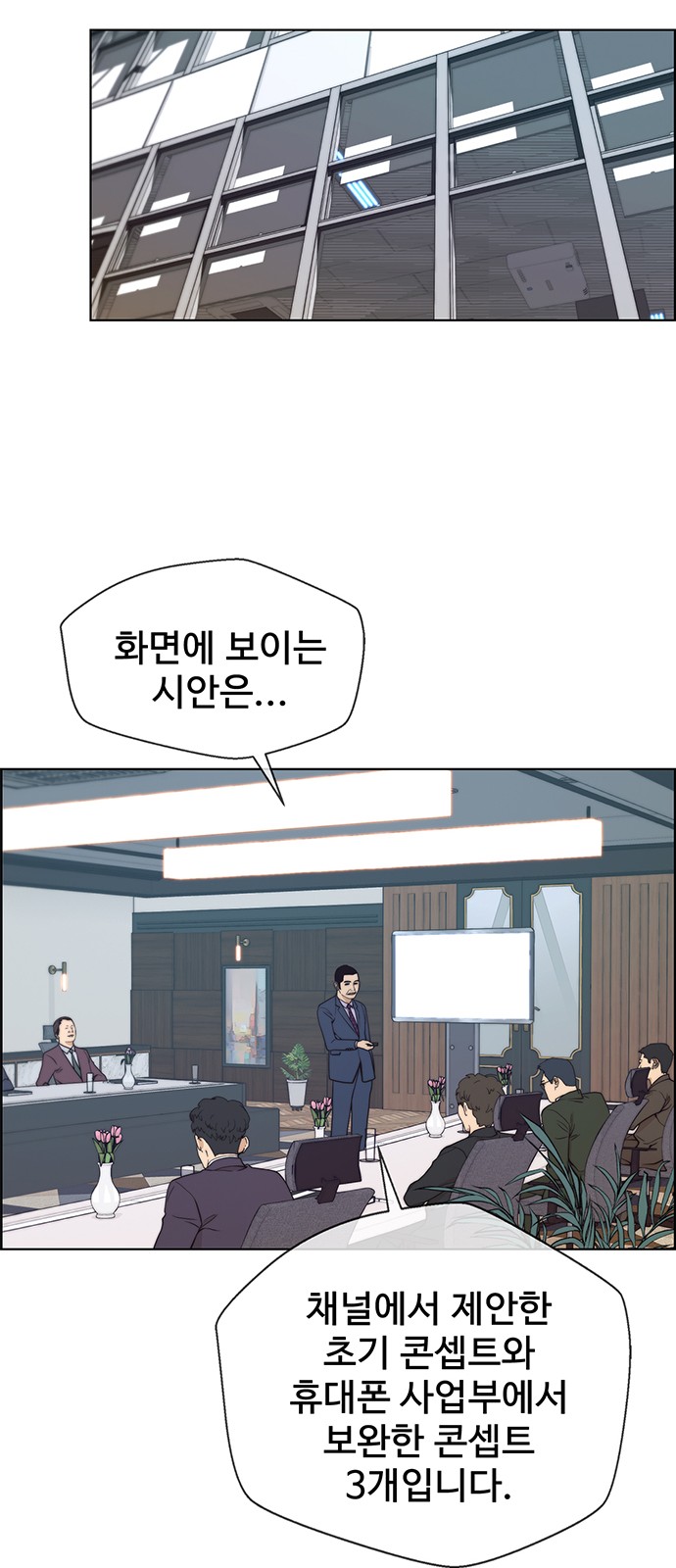 23 페이지