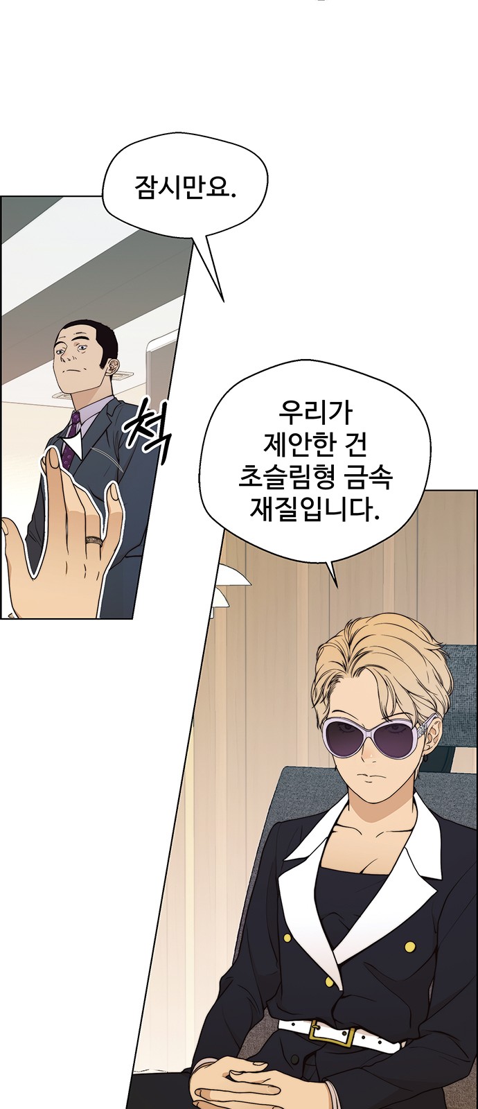 24 페이지