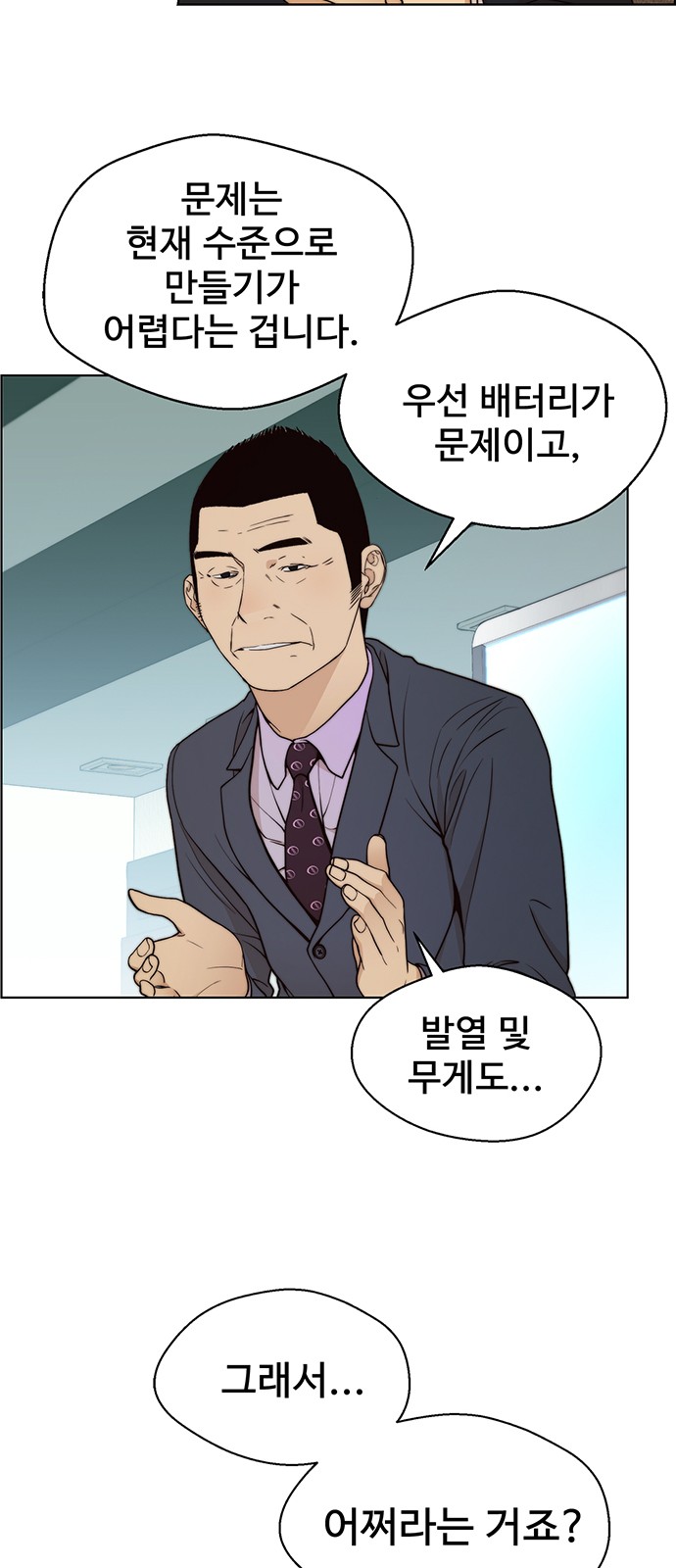 25 페이지