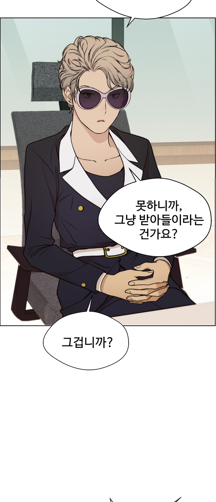 26 페이지