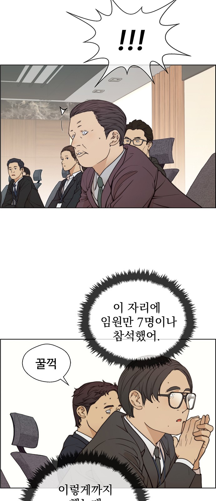 27 페이지