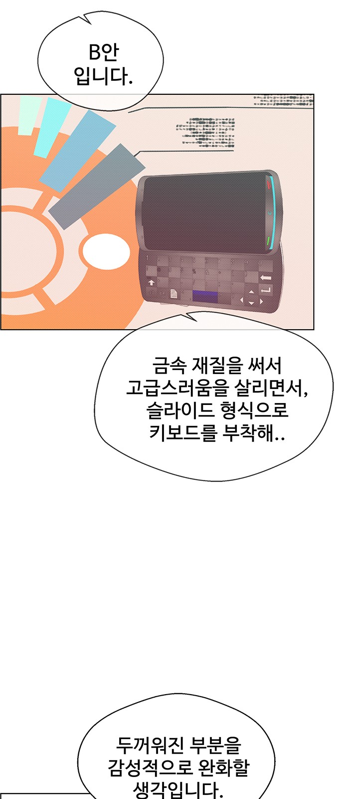 29 페이지