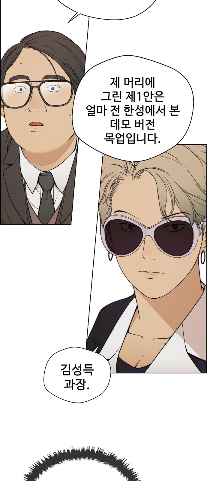 30 페이지