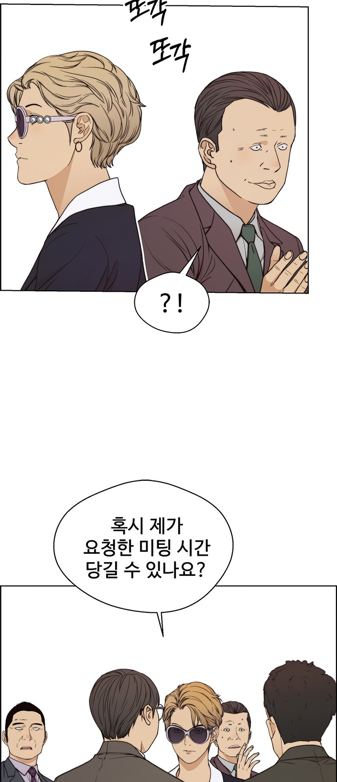 34 페이지