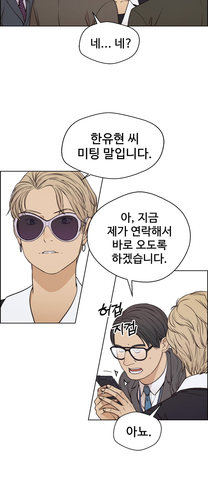35 페이지