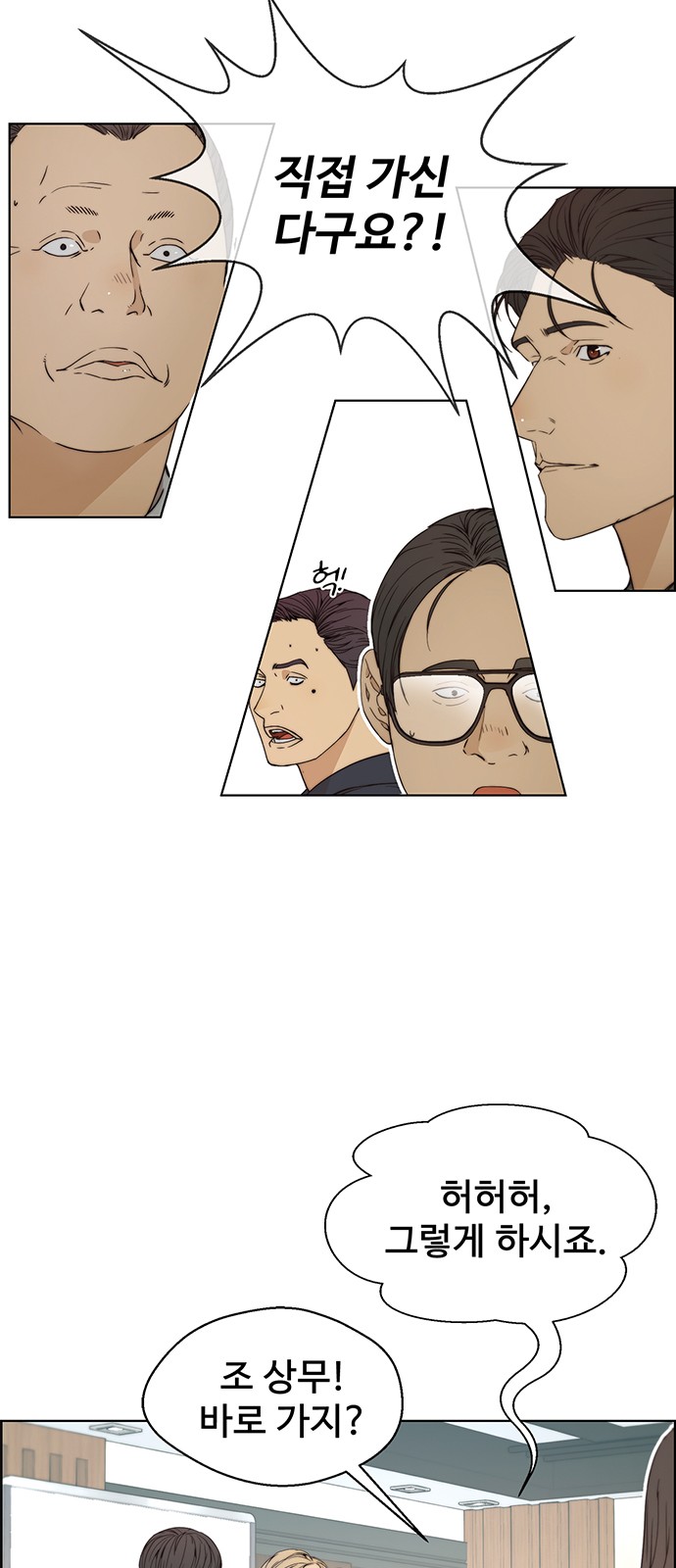 37 페이지