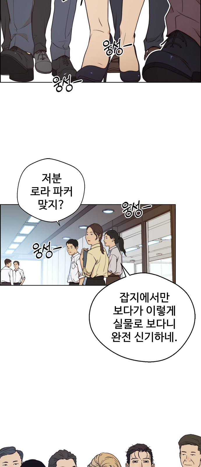 39 페이지