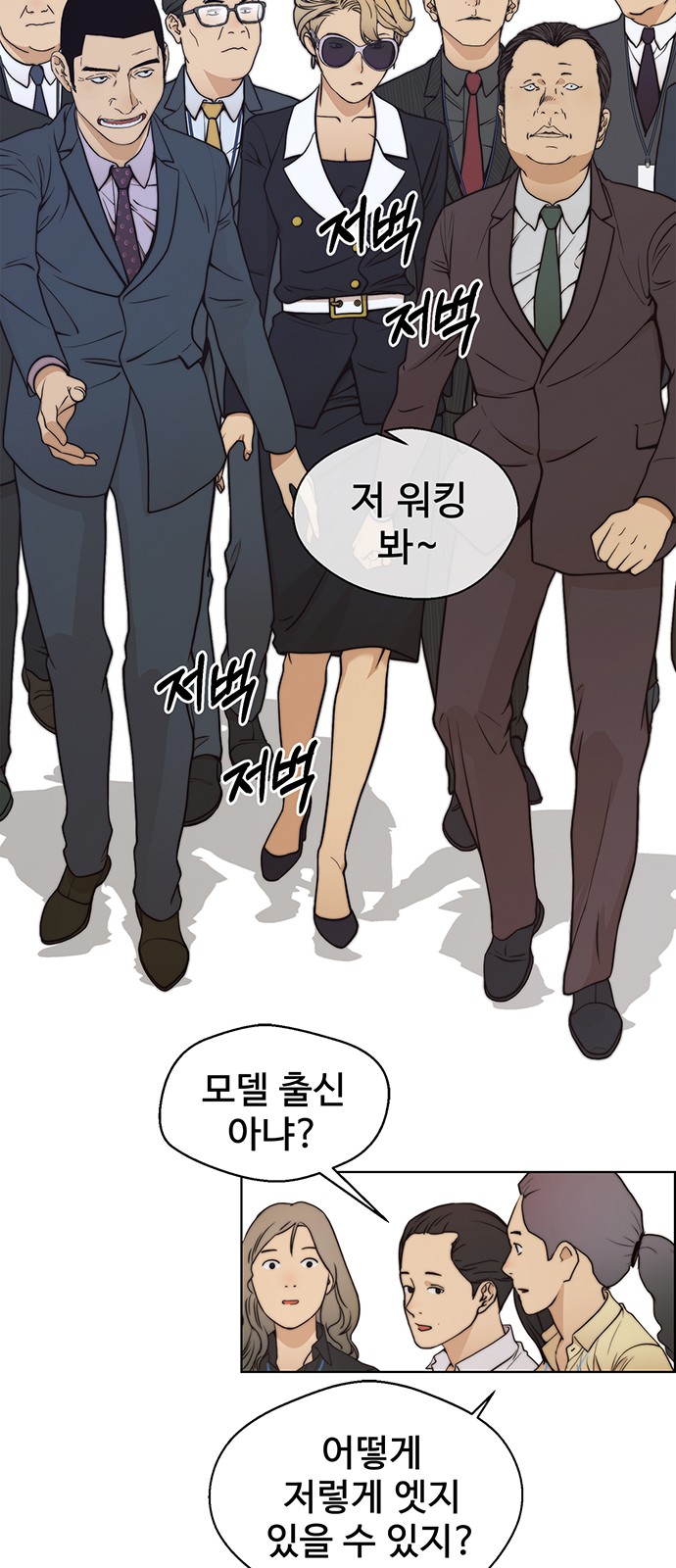 40 페이지