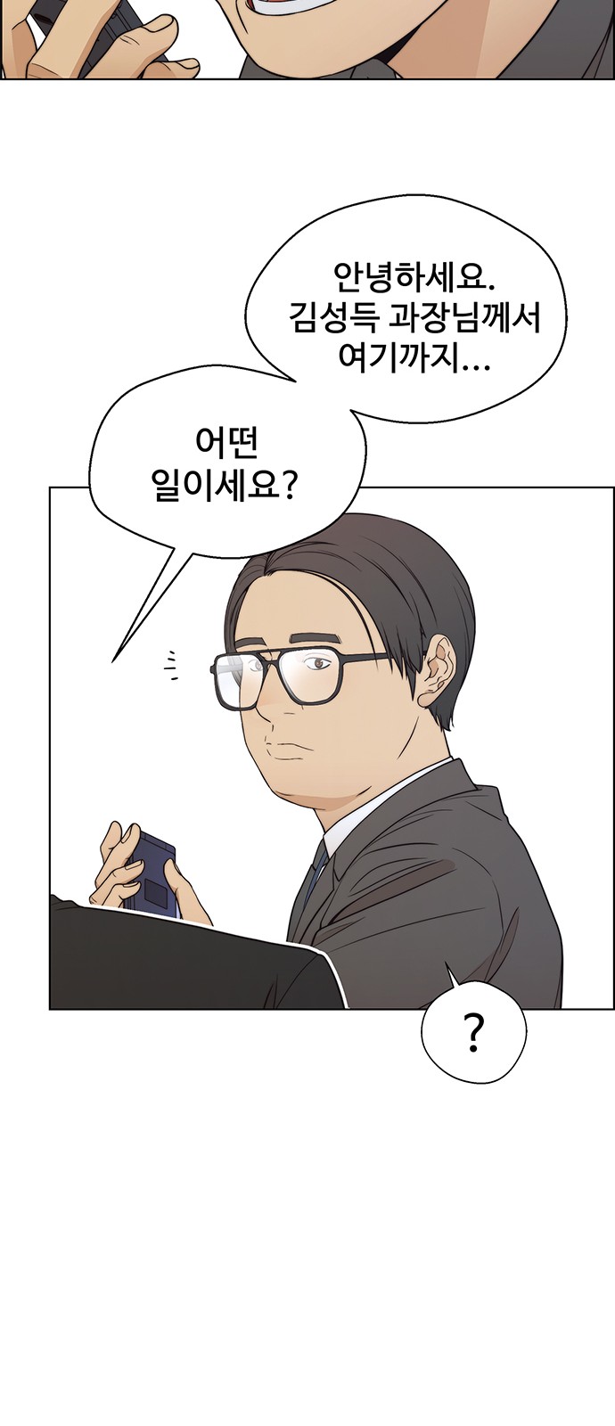 43 페이지