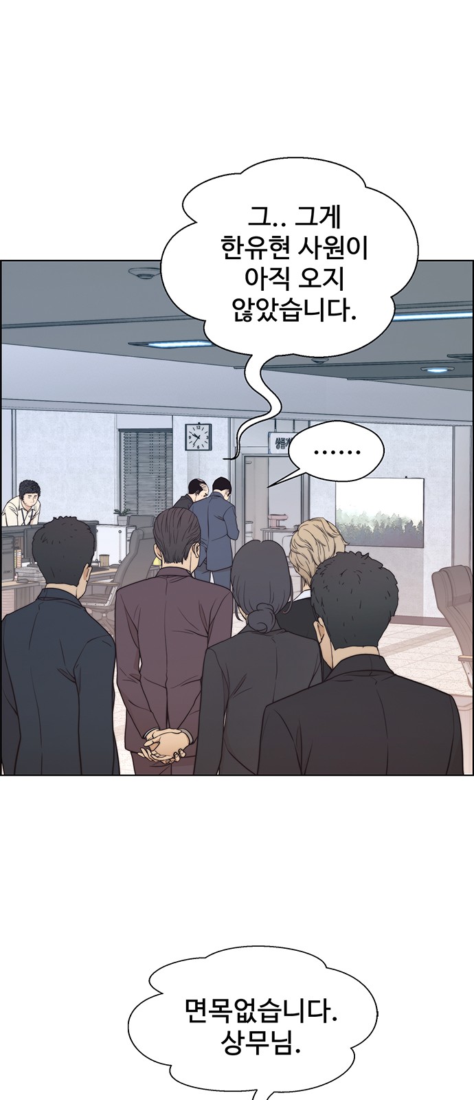 45 페이지