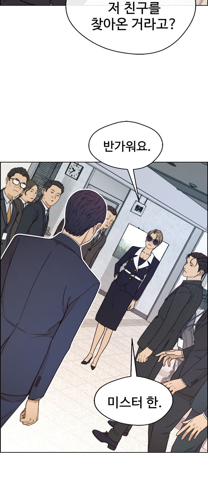 49 페이지