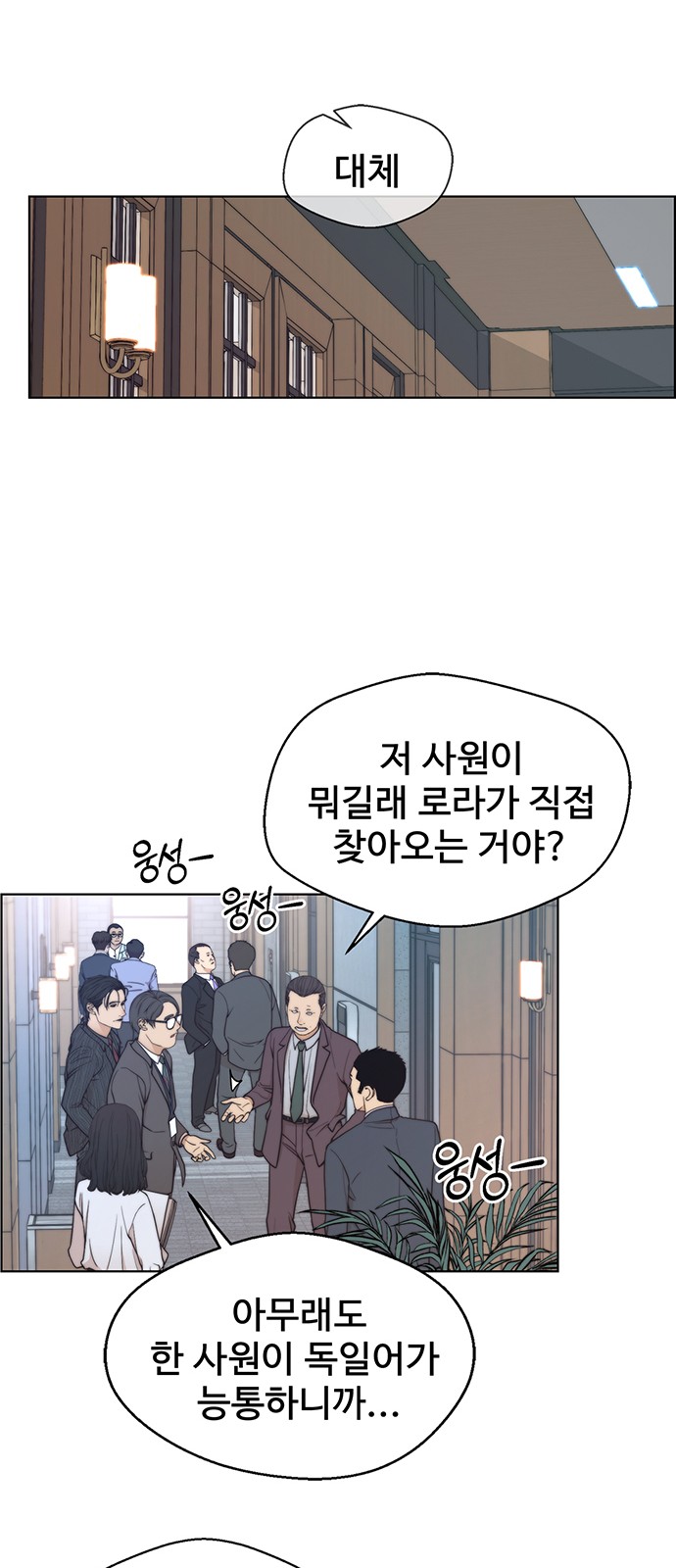 55 페이지