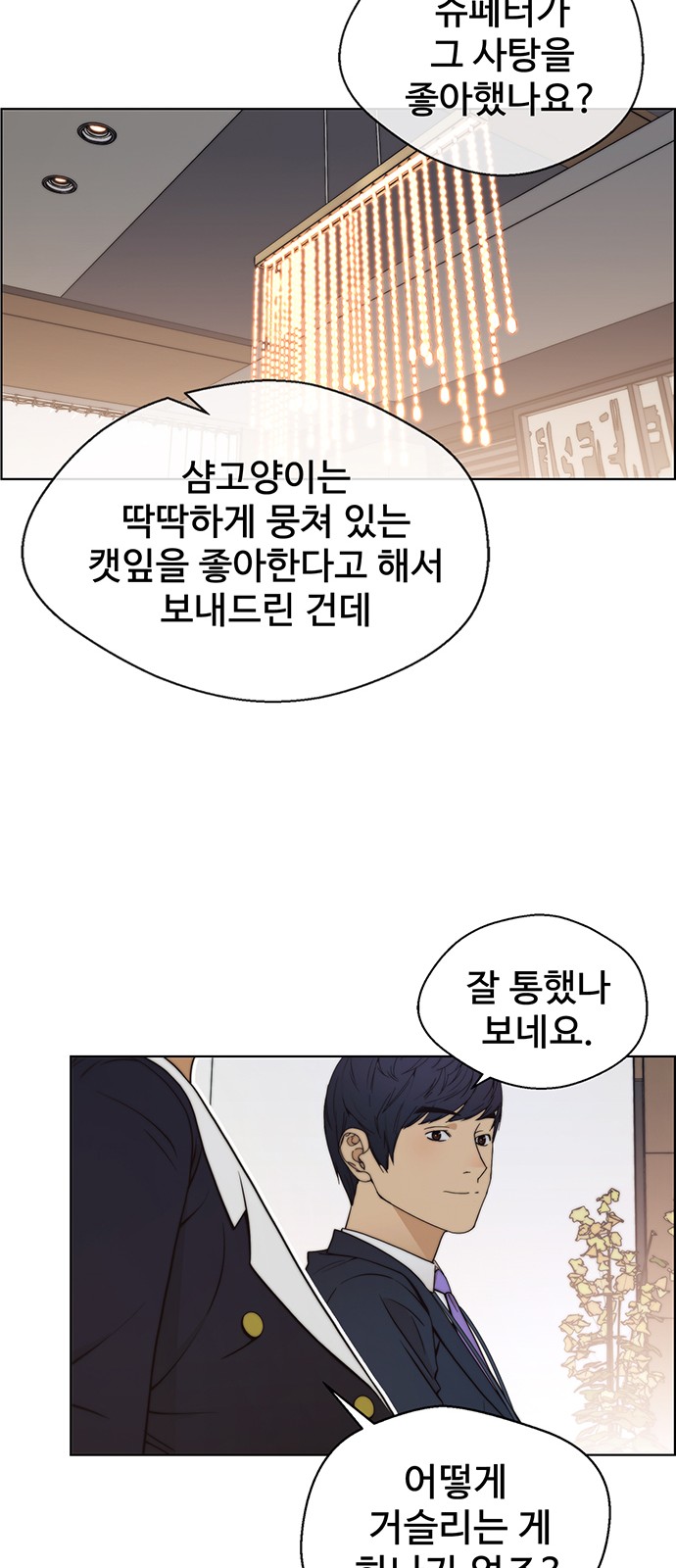 58 페이지