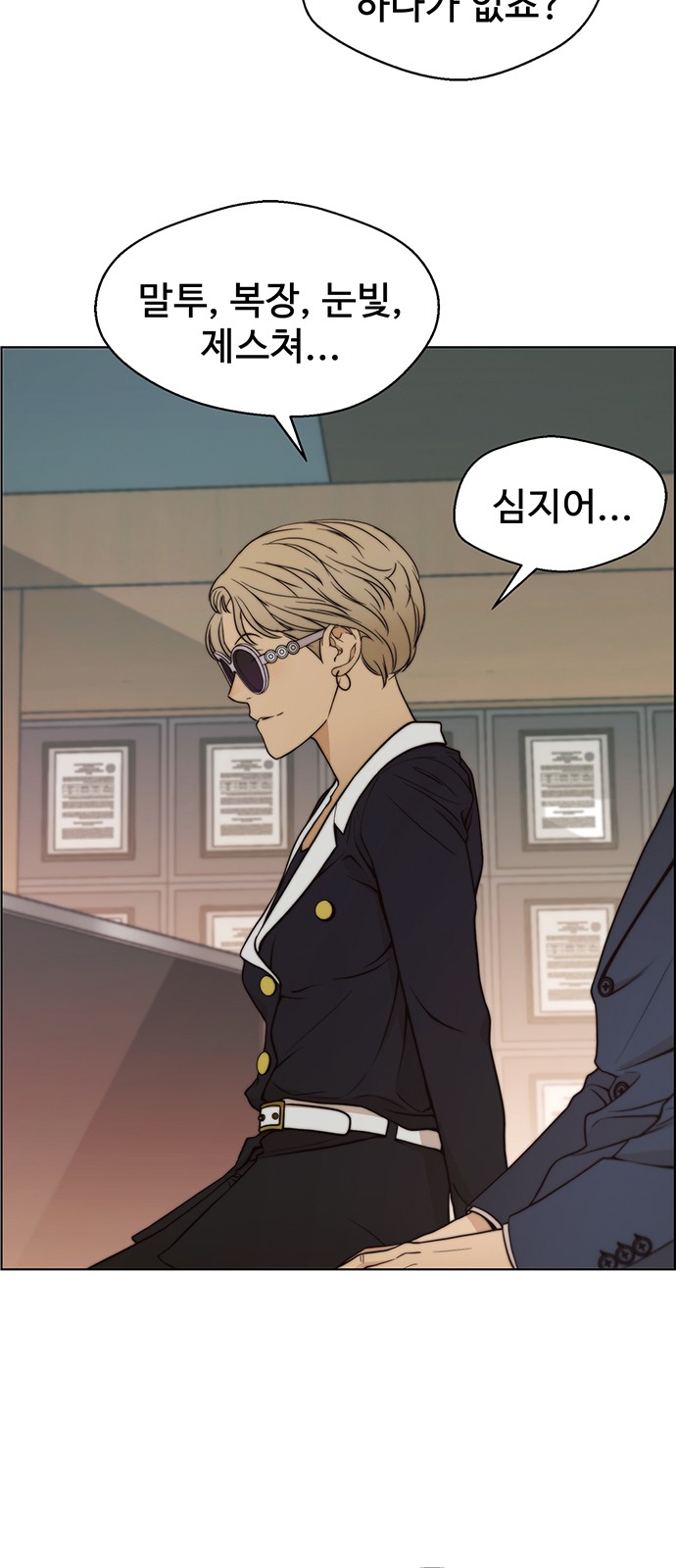 59 페이지