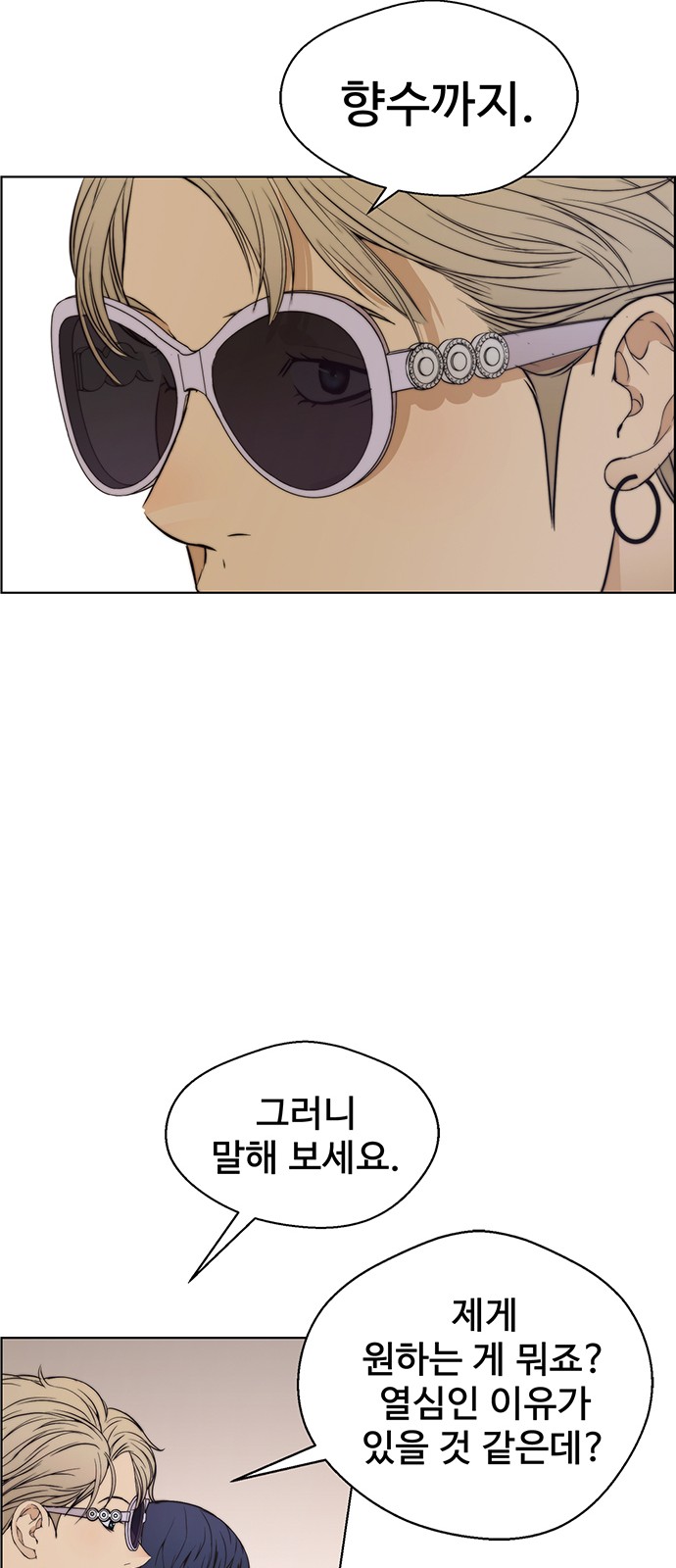 60 페이지
