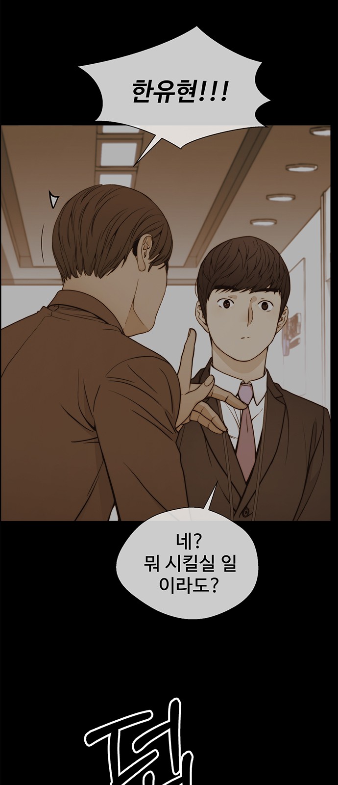 65 페이지