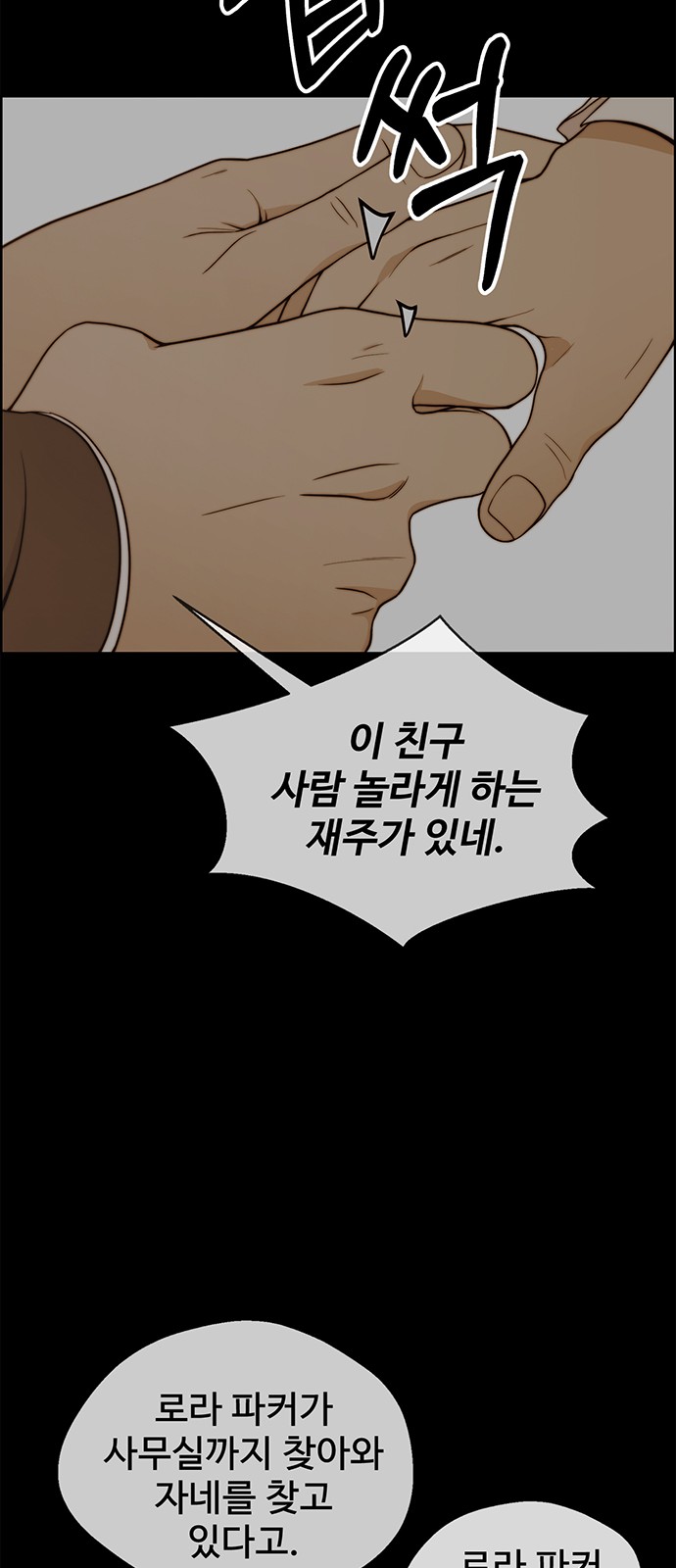 66 페이지