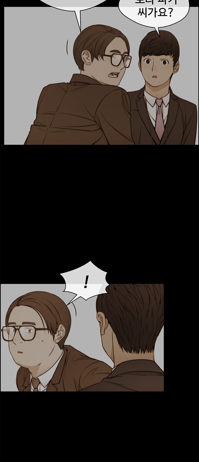 67 페이지