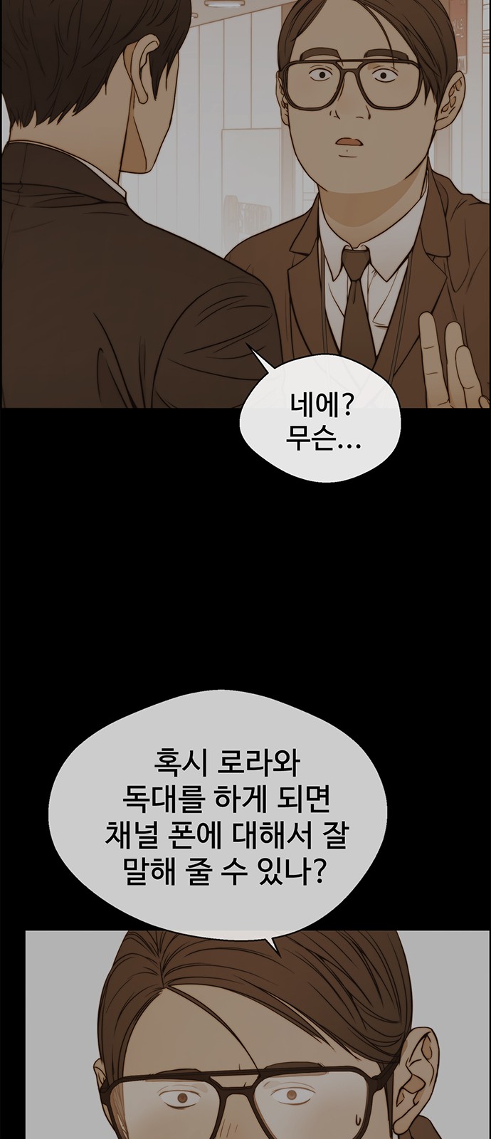 69 페이지