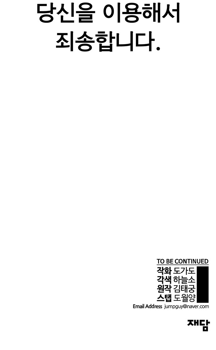74 페이지