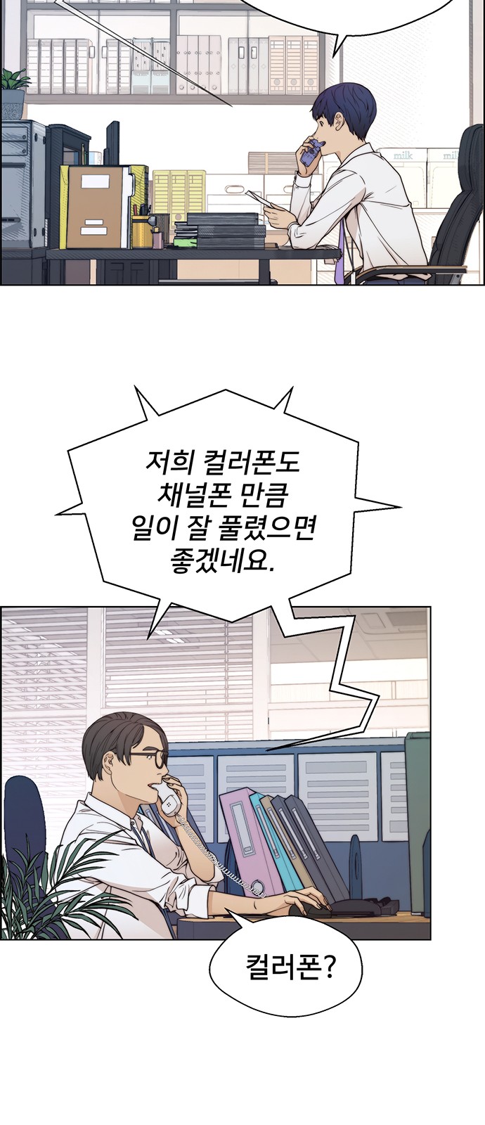 23 페이지