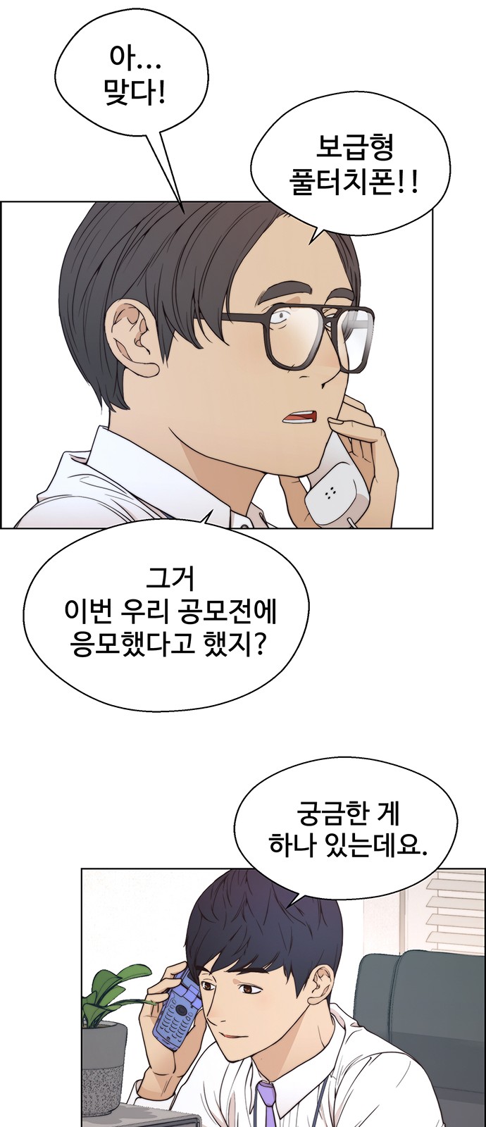 24 페이지