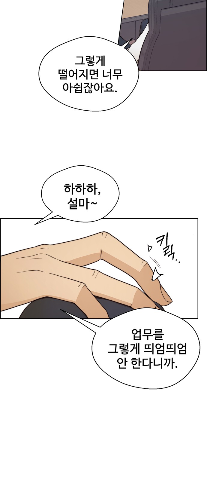 26 페이지