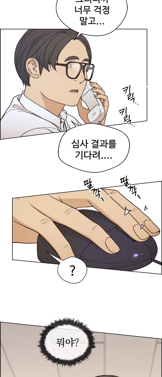 28 페이지