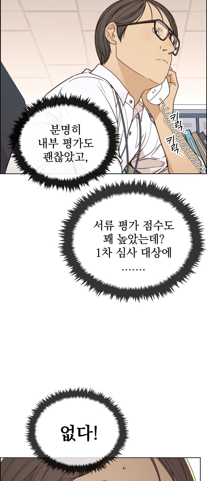 29 페이지
