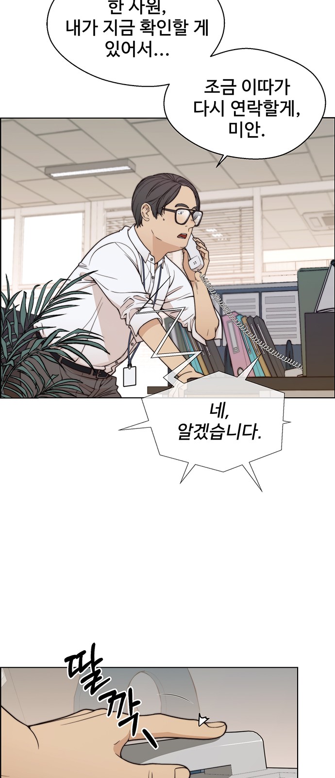 31 페이지