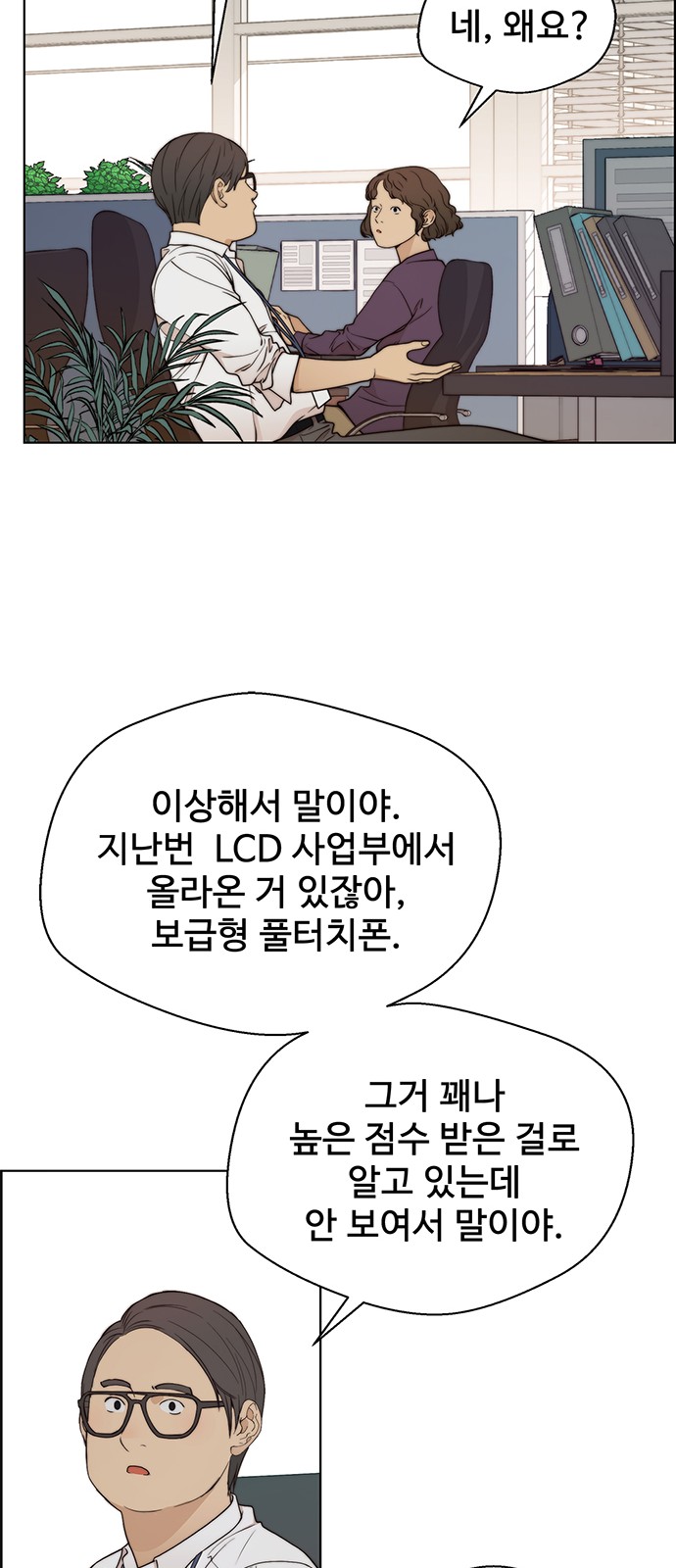36 페이지