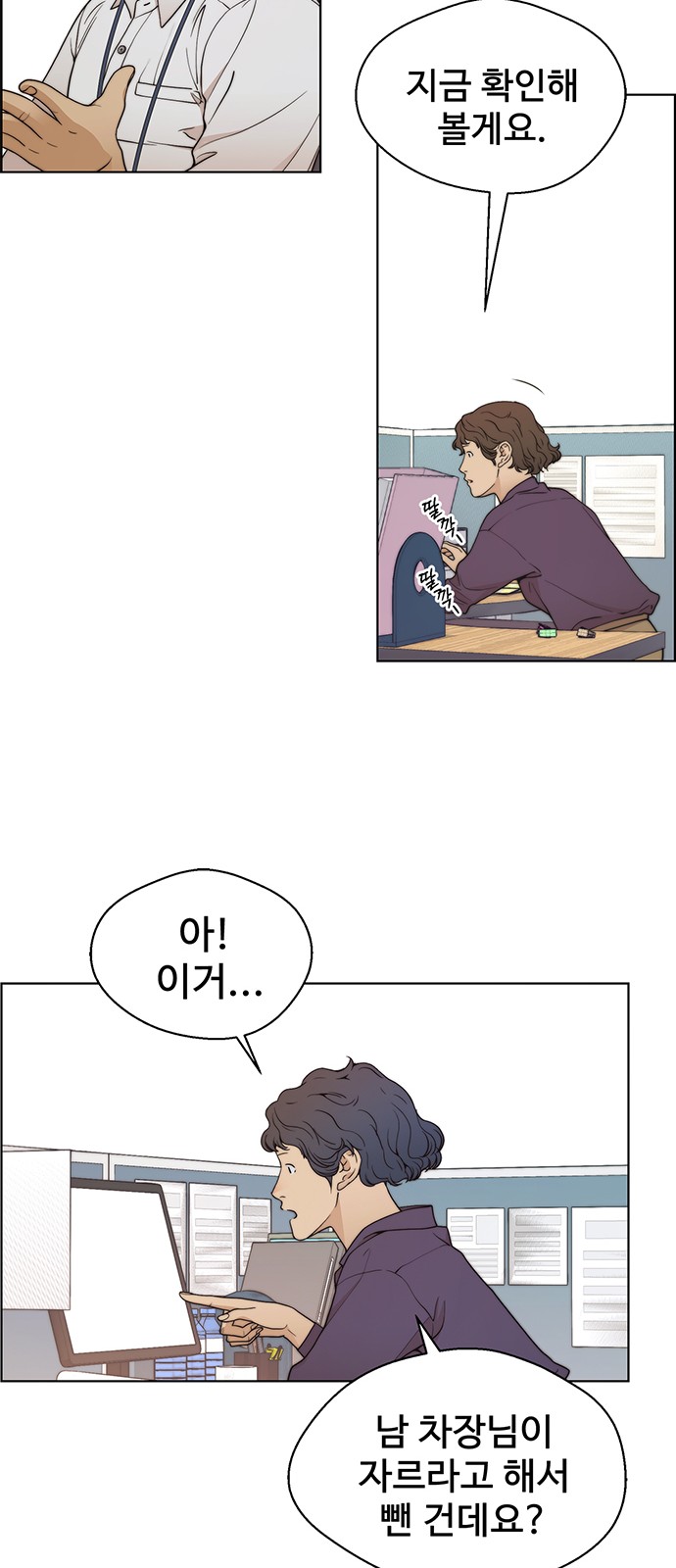 37 페이지