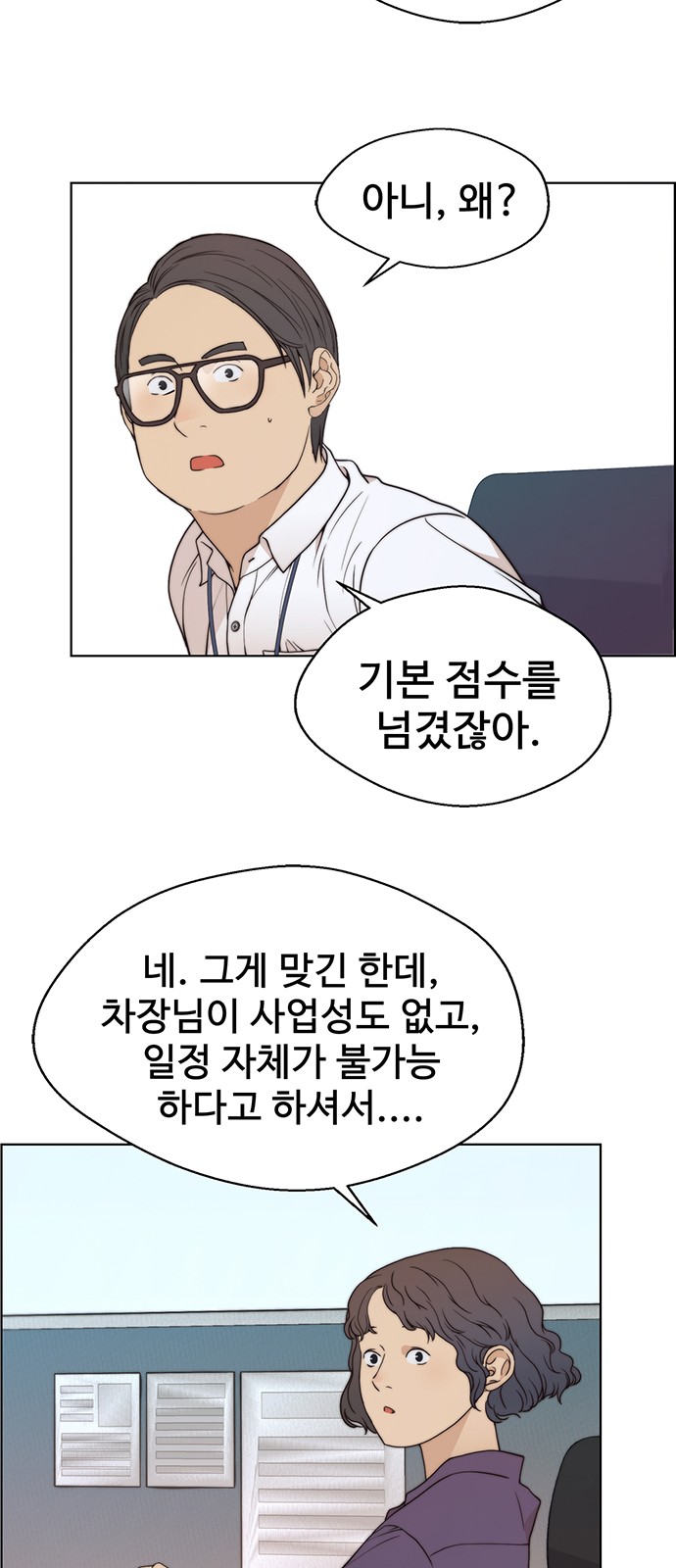 38 페이지