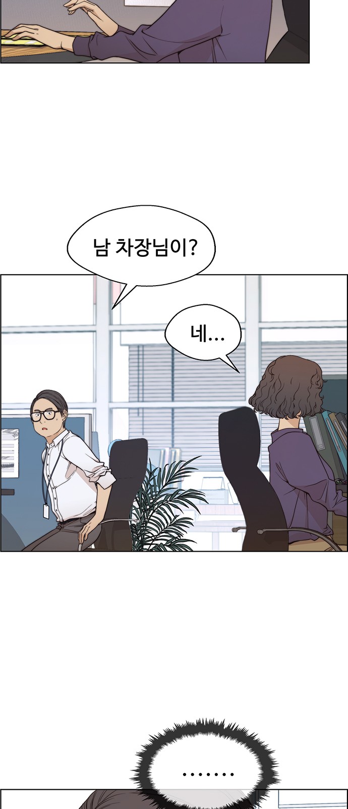 39 페이지