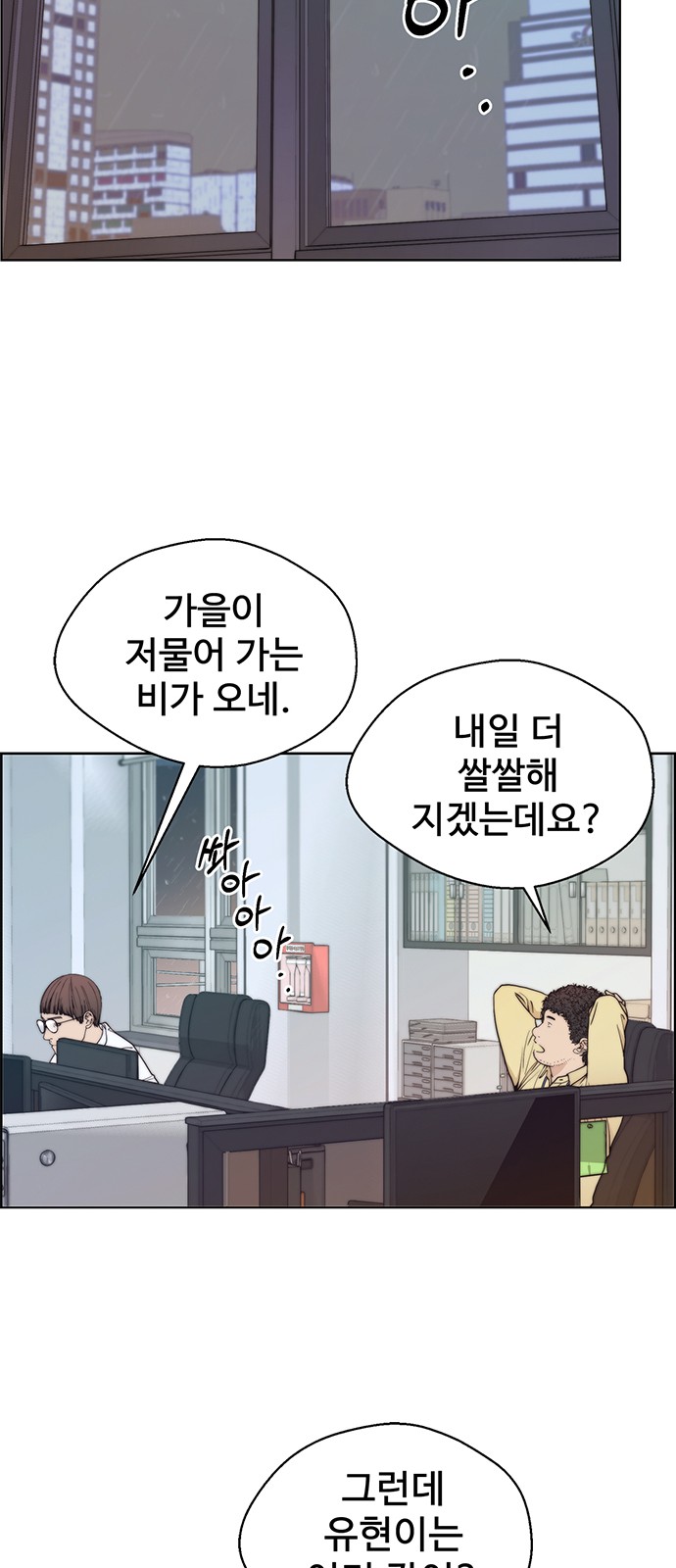43 페이지