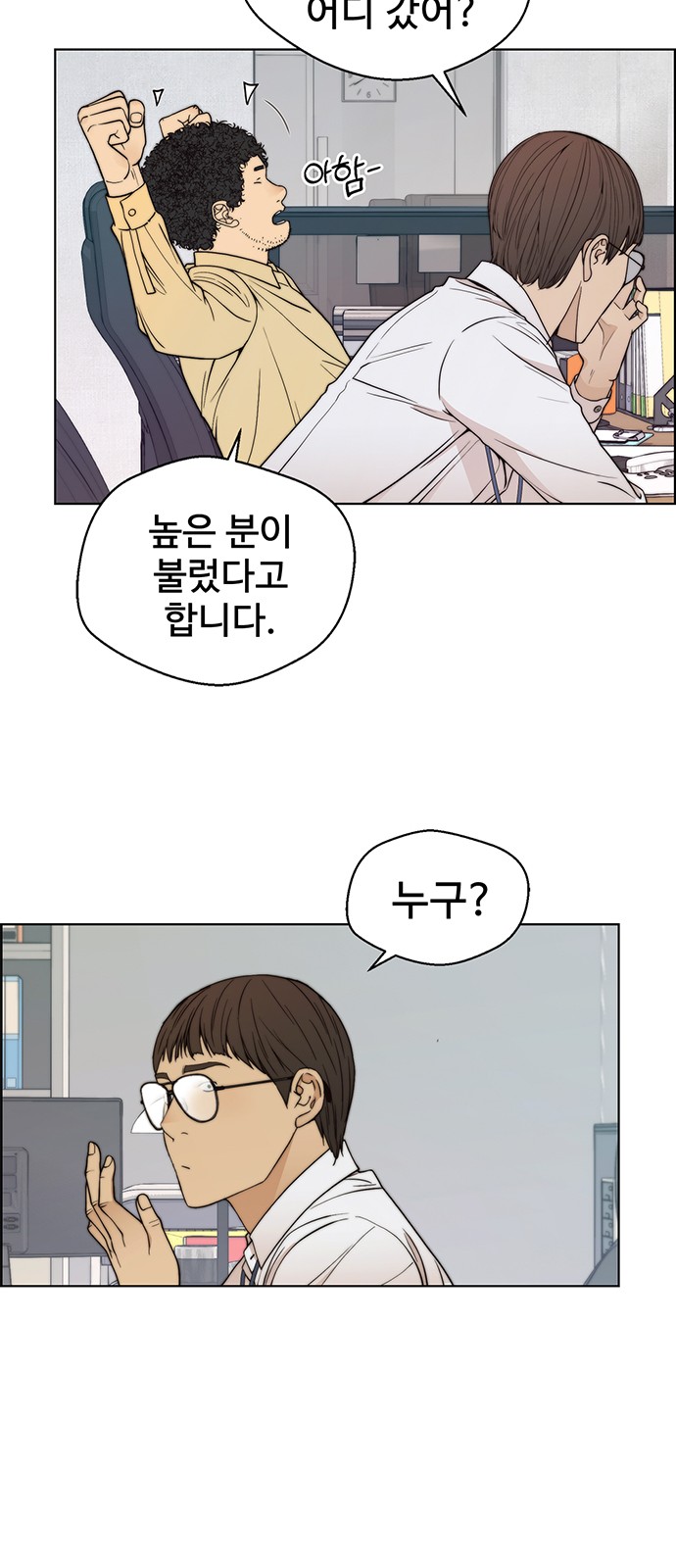 44 페이지
