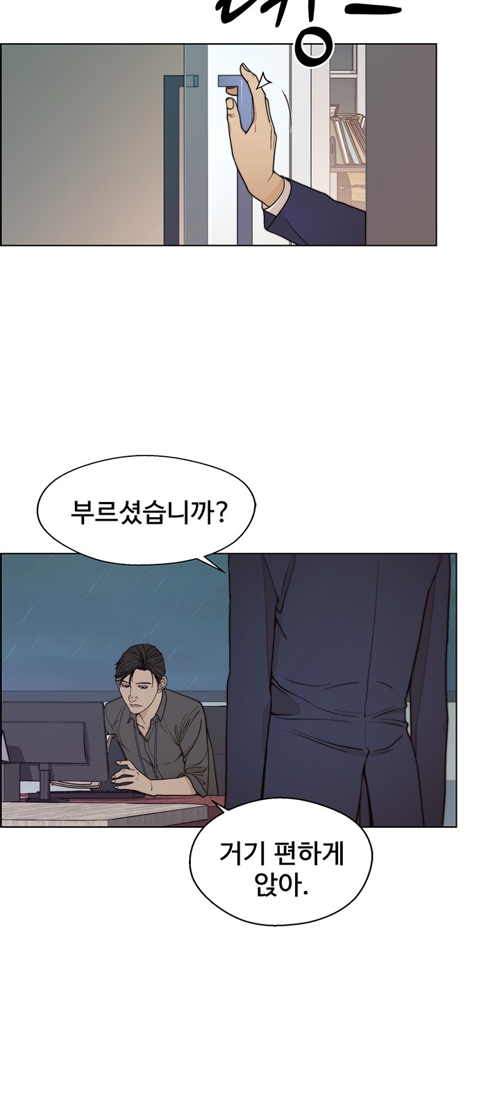 46 페이지