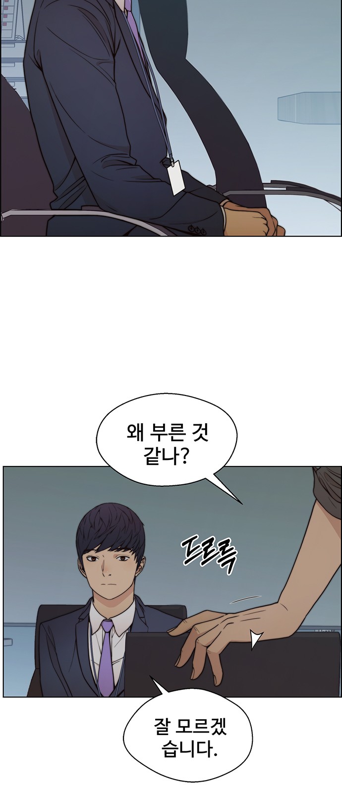 48 페이지