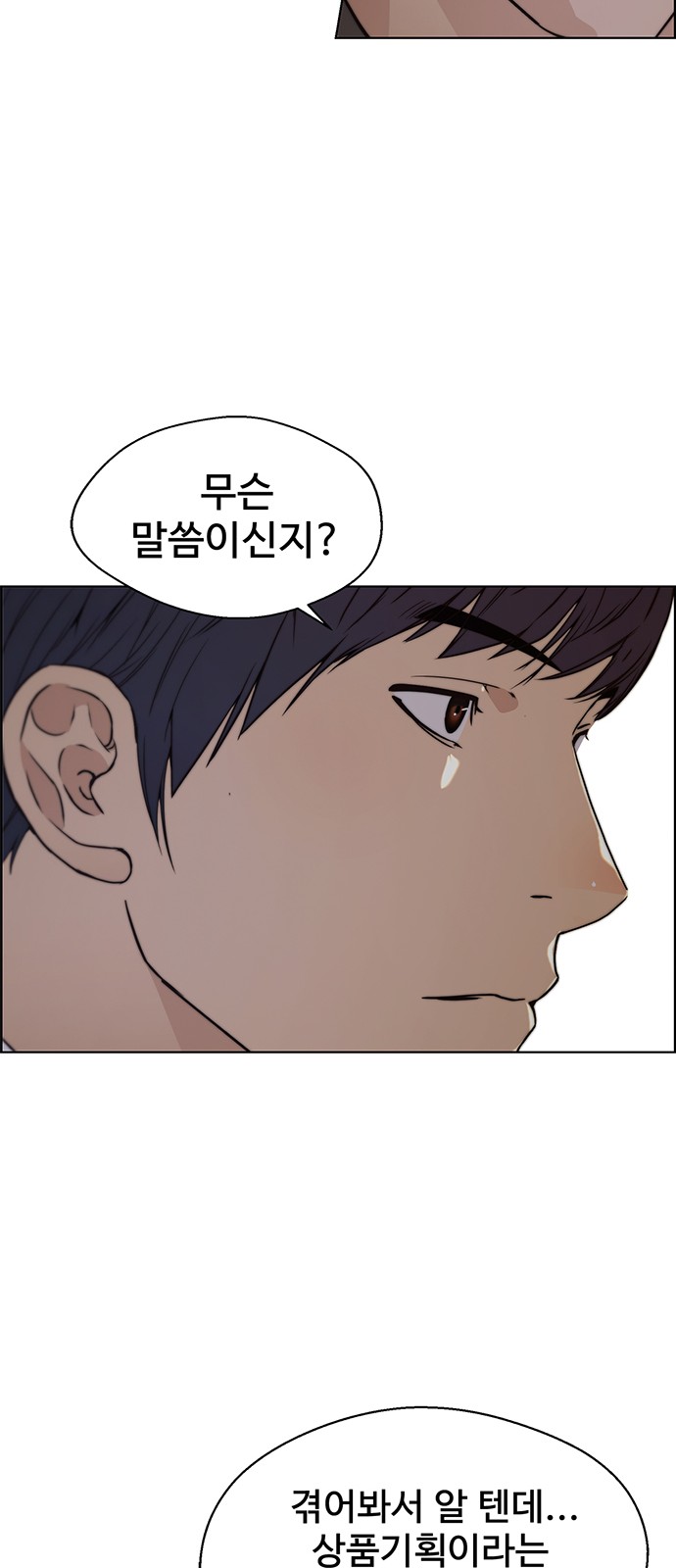 50 페이지