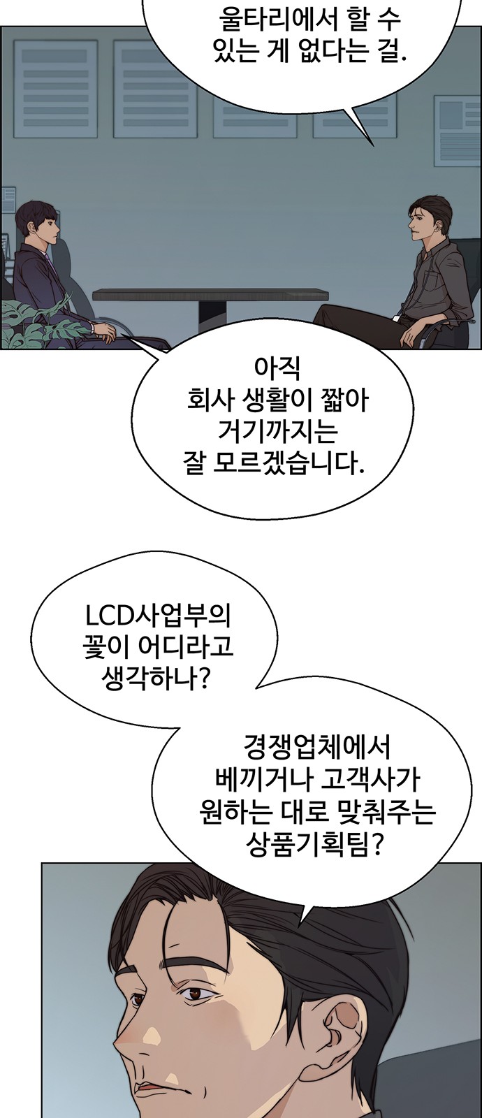 51 페이지