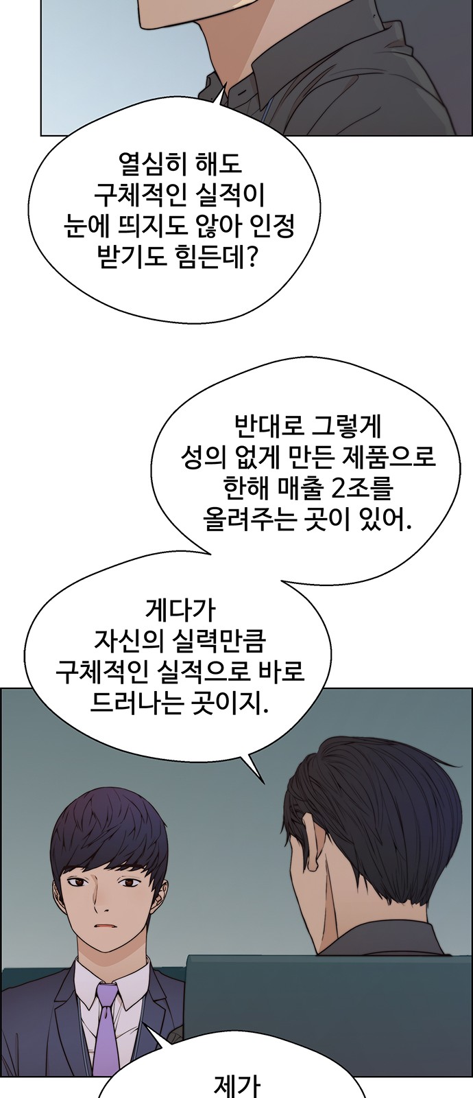 52 페이지