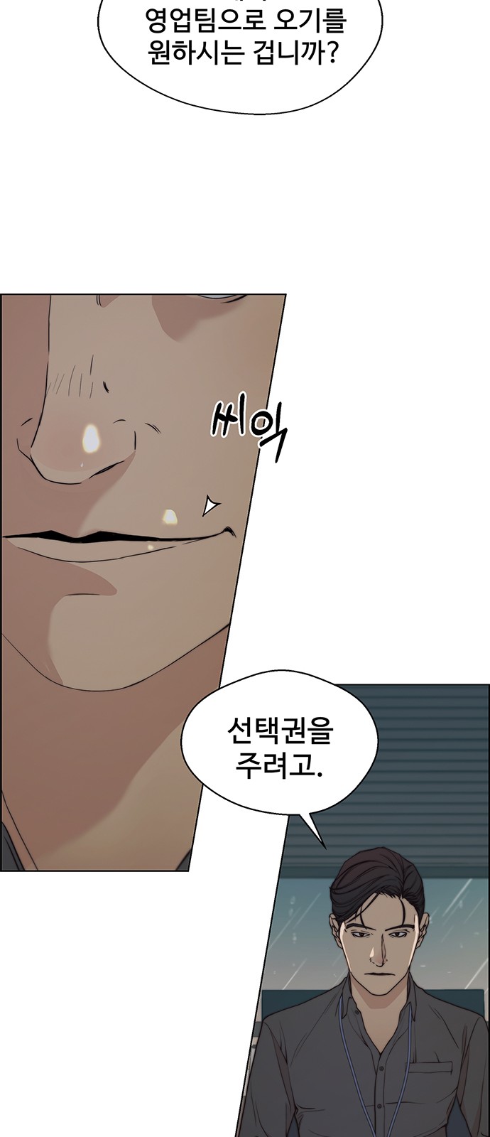 53 페이지